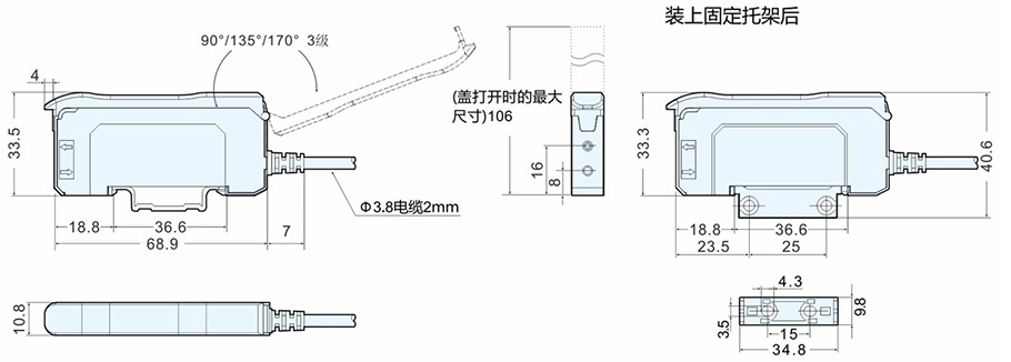 Adjustable Fiber Optic Sensor