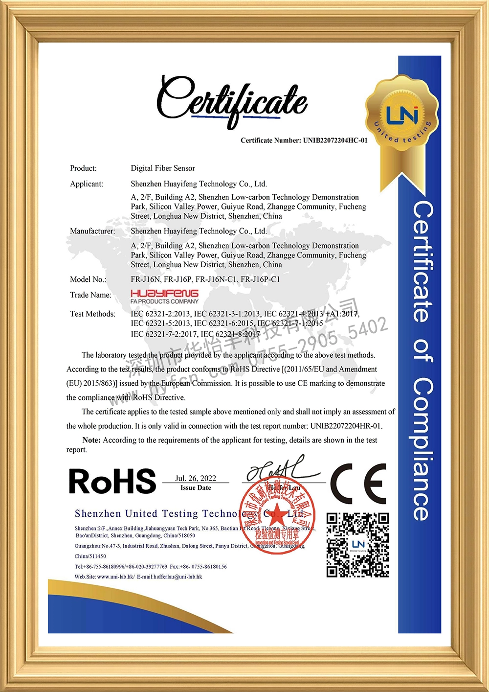J16_ROHS