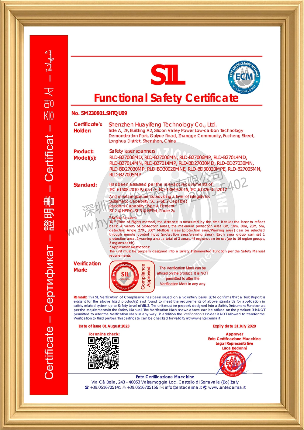 RLD_SIL2_ECM
