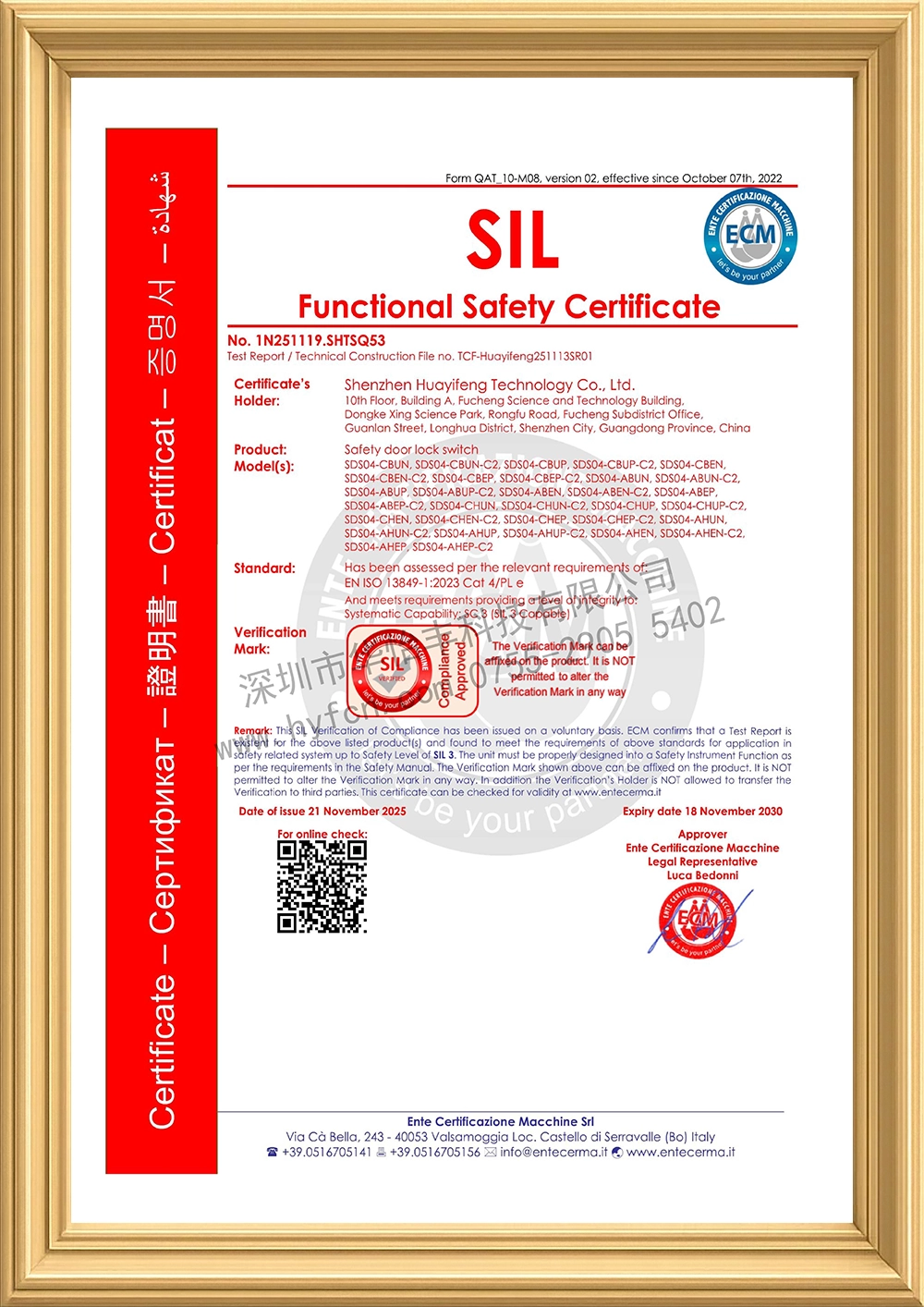 SDS_SIL