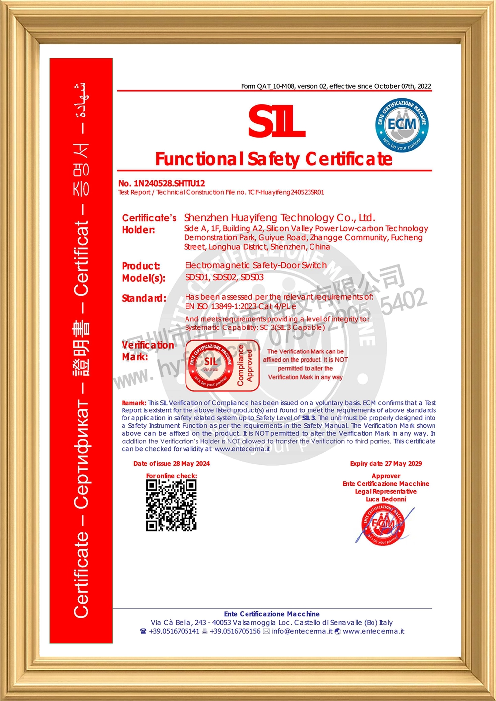 SIL3_SDS04